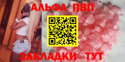 сатива Кумертау