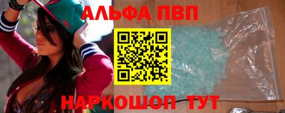 мефедрон VHQ Кулебаки