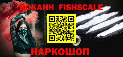 мефедрон VHQ Кулебаки
