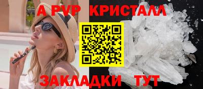 гашишное масло Кунгур
