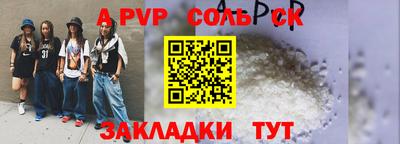 гашишное масло Кунгур