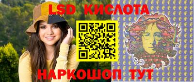 гашишное масло Кунгур