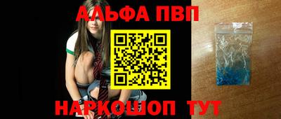мефедрон VHQ Кулебаки