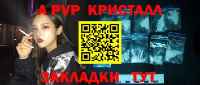 мефедрон VHQ Кулебаки