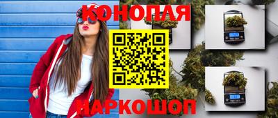 гашишное масло Кунгур