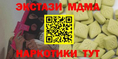 мефедрон VHQ Кулебаки