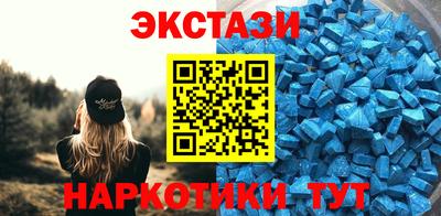 гашишное масло Кунгур