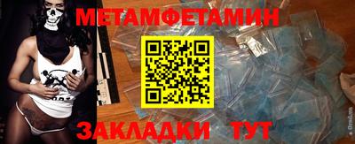 мефедрон VHQ Кулебаки