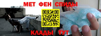 мефедрон VHQ Кулебаки