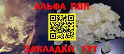 мефедрон VHQ Кулебаки
