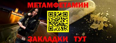 сатива Кумертау