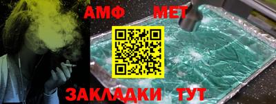 мефедрон VHQ Кулебаки