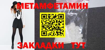 мефедрон VHQ Кулебаки