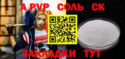 мефедрон VHQ Кулебаки