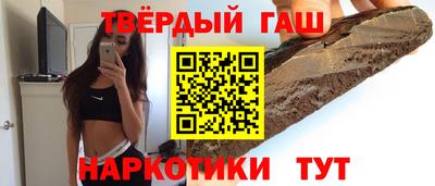 мефедрон VHQ Кулебаки