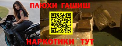 гашишное масло Кунгур