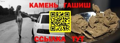 гашишное масло Кунгур