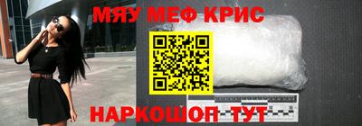 мефедрон VHQ Кулебаки