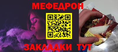 сатива Кумертау