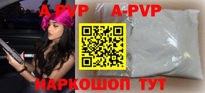 сатива Кумертау