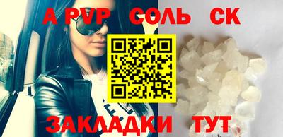 мефедрон VHQ Кулебаки