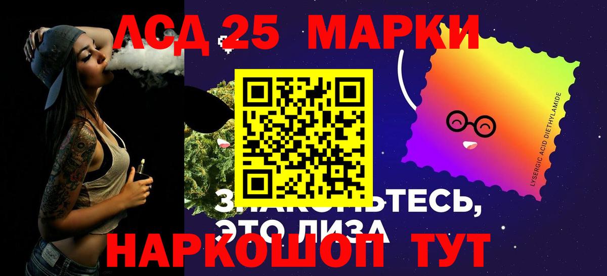 ЛСД экстази кислота Камышлов