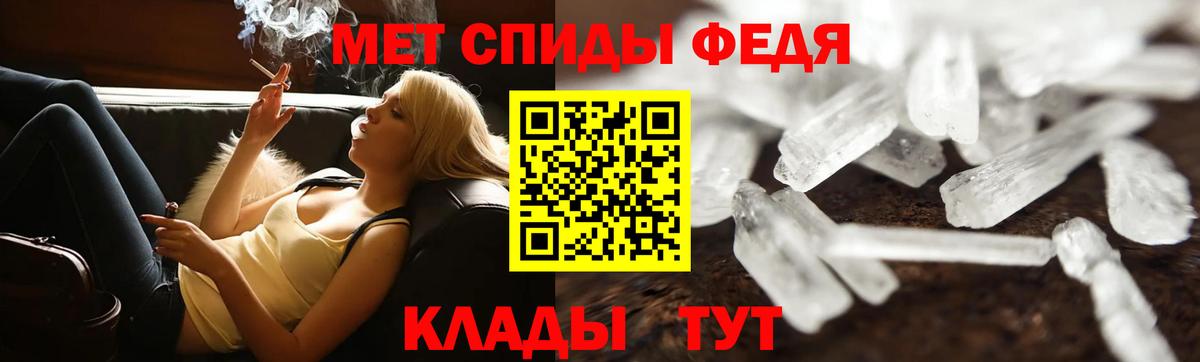 МЕТАМФЕТАМИН  Первитин винт  Камышлов  Вход с VPN  Первитин винт 