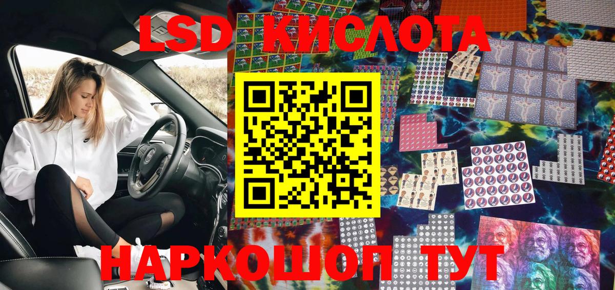 Марки N-bome 1500мкг  Вход с VPN  Наркотические марки  Камышлов 