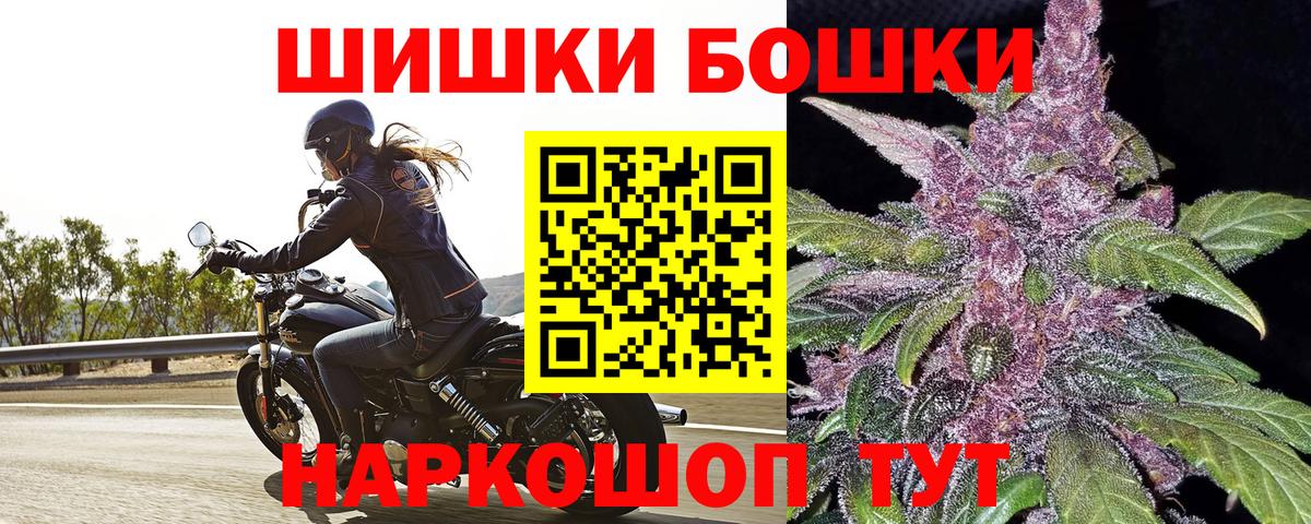 МАРИХУАНА гибрид Камышлов